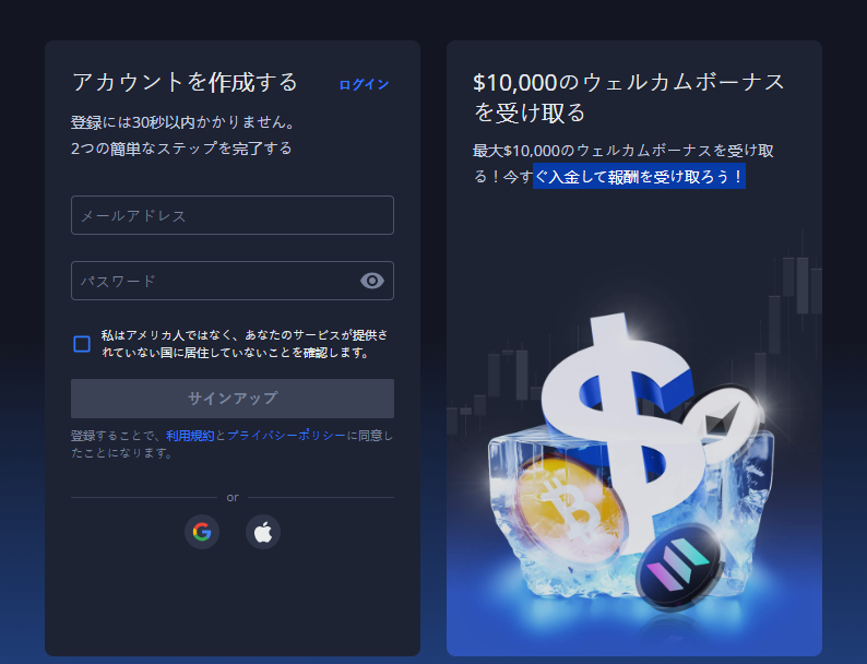 Margex 紹介コード