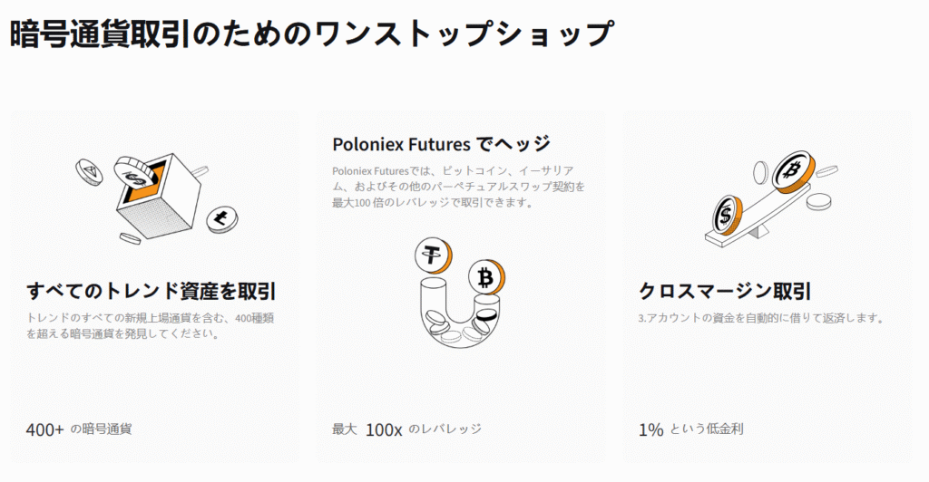 主な機能の紹介