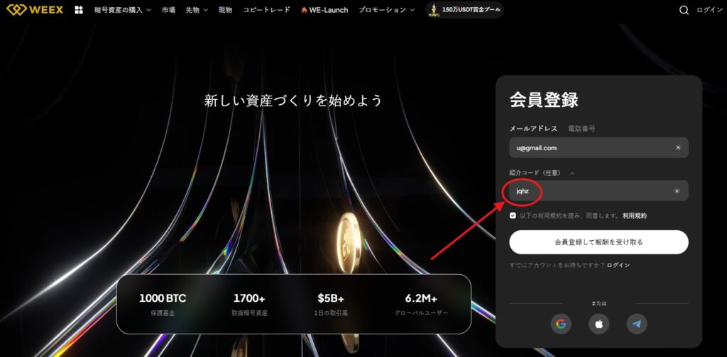 ステップバイステップ：コード（jqhz）の使い方