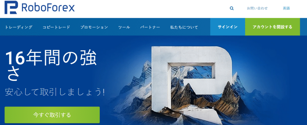 RoboForexパートナーコード「ucqr」– 本日15％割引と30USDTボーナスを獲得