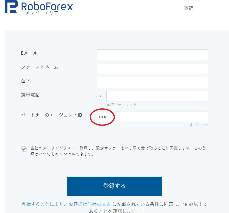 15％割引を受け取るためのステップバイステップガイド