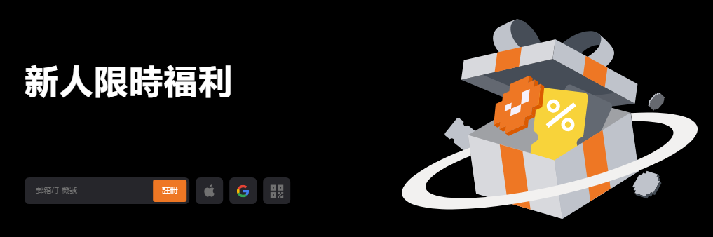 BVOX サインアップリファラルコード