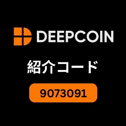 Deepcoin Logo